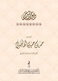 صورة غلاف أمازون