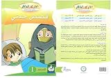 صورة غلاف أمازون