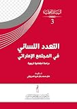 صورة غلاف أمازون
