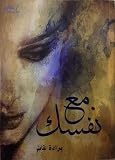 صورة غلاف أمازون