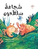 صورة غلاف أمازون