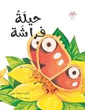صورة غلاف أمازون
