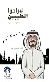 صورة غلاف أمازون