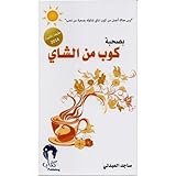 Amazon cover image