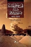 صورة غلاف أمازون