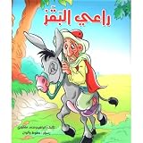 صورة غلاف أمازون