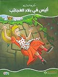 صورة غلاف أمازون