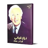 صورة غلاف أمازون