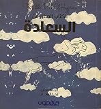 صورة غلاف أمازون