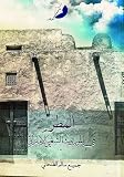 صورة غلاف أمازون