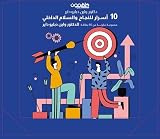 صورة غلاف أمازون