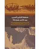 صورة غلاف أمازون