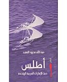 صورة غلاف أمازون