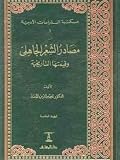 صورة غلاف أمازون
