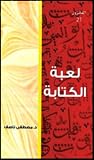 صورة غلاف أمازون