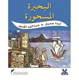 صورة غلاف أمازون