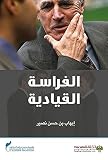 صورة غلاف أمازون