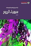 صورة غلاف أمازون