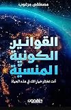 صورة غلاف أمازون