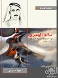 صورة غلاف أمازون
