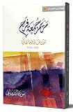 صورة غلاف أمازون