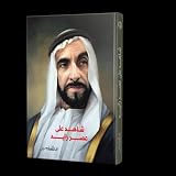 صورة غلاف أمازون