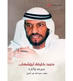 صورة غلاف أمازون