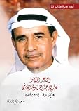 صورة غلاف أمازون