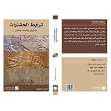 صورة غلاف أمازون