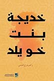 صورة غلاف أمازون