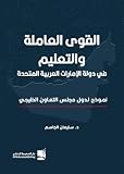 صورة غلاف أمازون