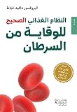صورة غلاف أمازون