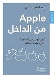 صورة غلاف أمازون