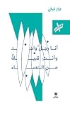 صورة غلاف أمازون