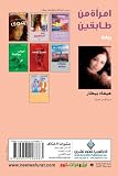 صورة غلاف أمازون