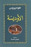 صورة غلاف أمازون