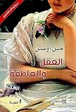 صورة غلاف أمازون