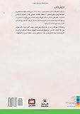 صورة غلاف أمازون