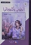 Amazon cover image