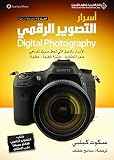 صورة غلاف أمازون