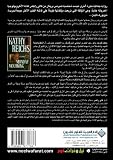 صورة غلاف أمازون