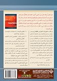 صورة غلاف أمازون