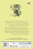 صورة غلاف أمازون