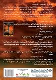 صورة غلاف أمازون