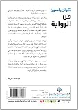 صورة غلاف أمازون