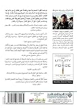 صورة غلاف أمازون