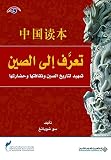 صورة غلاف أمازون