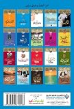 صورة غلاف أمازون