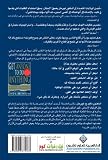 صورة غلاف أمازون