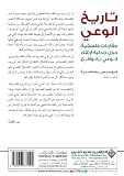 صورة غلاف أمازون